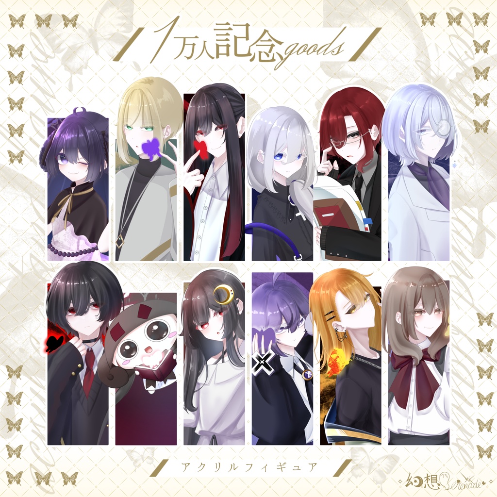 きみため1万人記念goods!!-アクリルフィギュア-