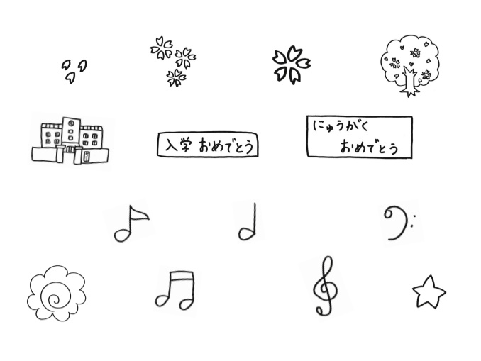 入園・入学準備に使える モノクロイラスト素材集(PDF)