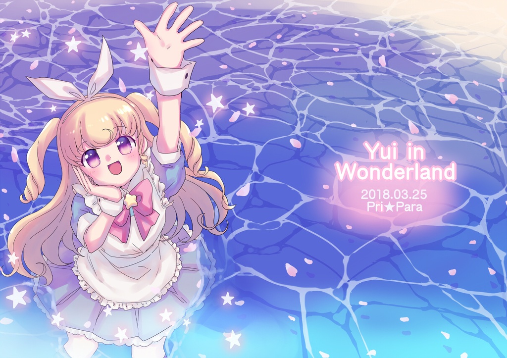 Yui in Wonderland