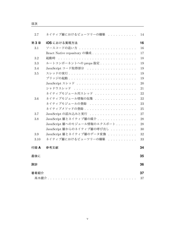 React Native Extra Reactions #2 Over the Bridge