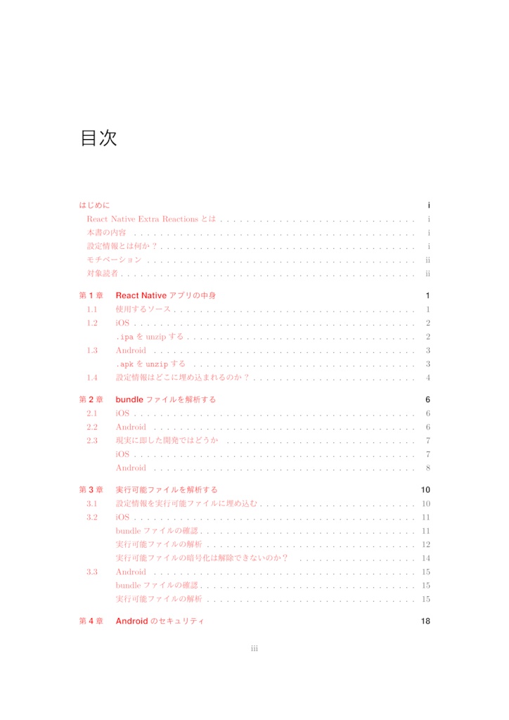React Native Extra Reactions #1 Don't Embed Them