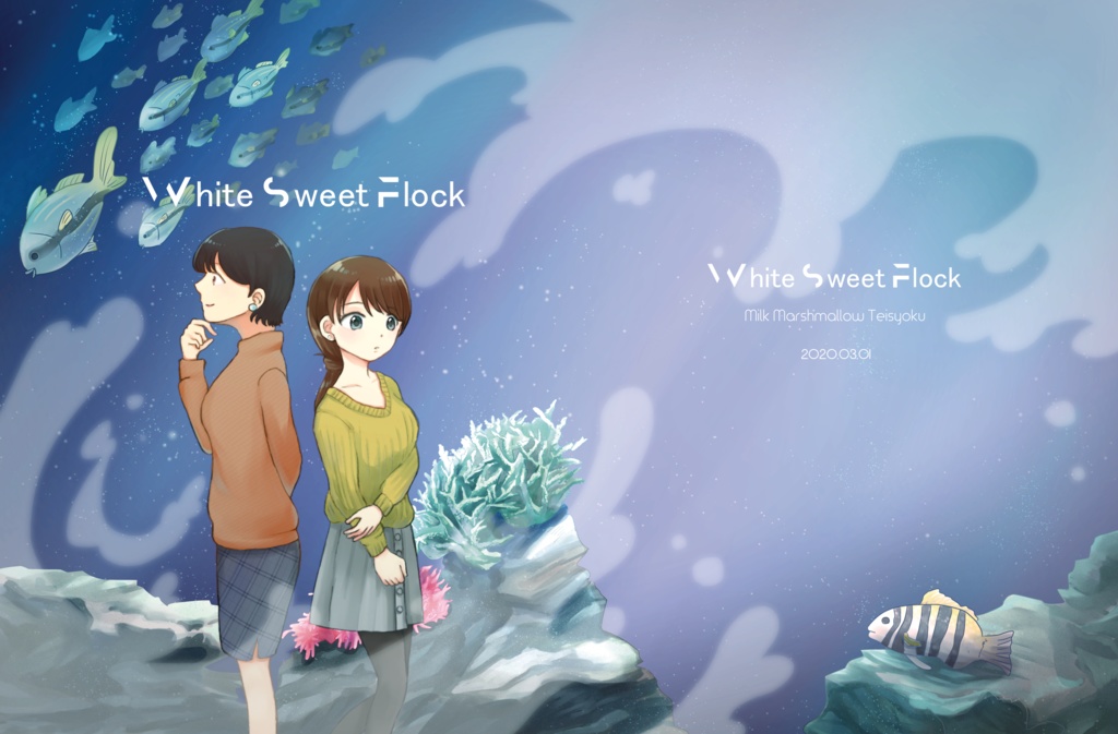 White Sweet Flock【創作百合合同誌】