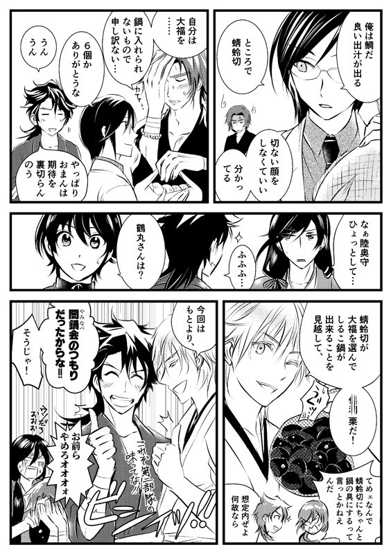 【アウトレット】せかいの最先端