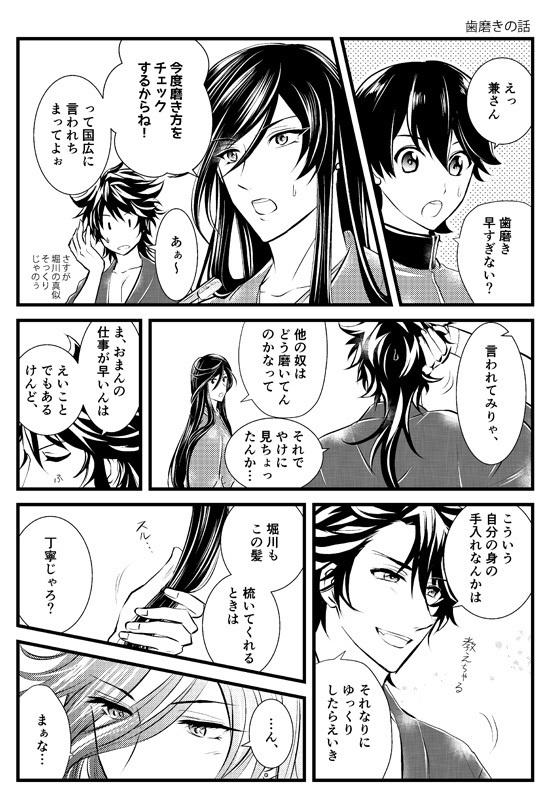 【アウトレット】せかいの最先端