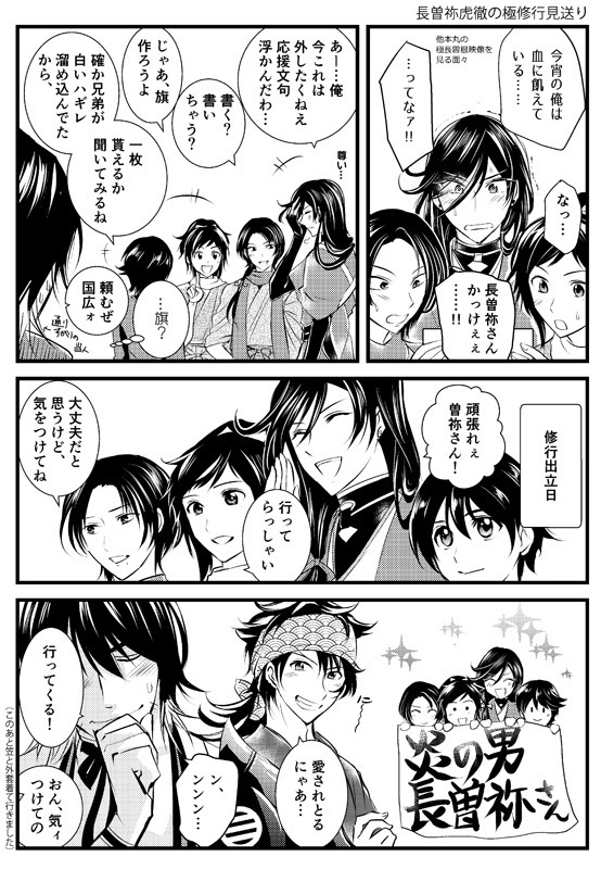 【アウトレット】せかいの最先端