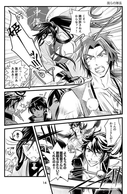 【アウトレット】せかいの最先端