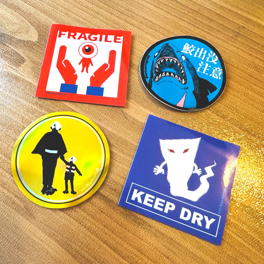 幽霊族 vs 鮫水木 デラックスバージョン