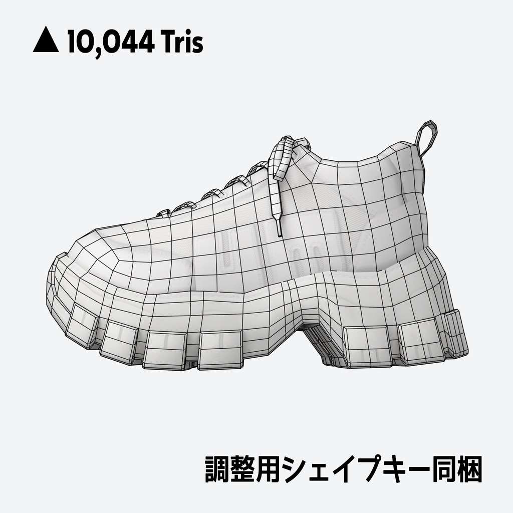 【無料版有り】Dad Sneakers UMX-01