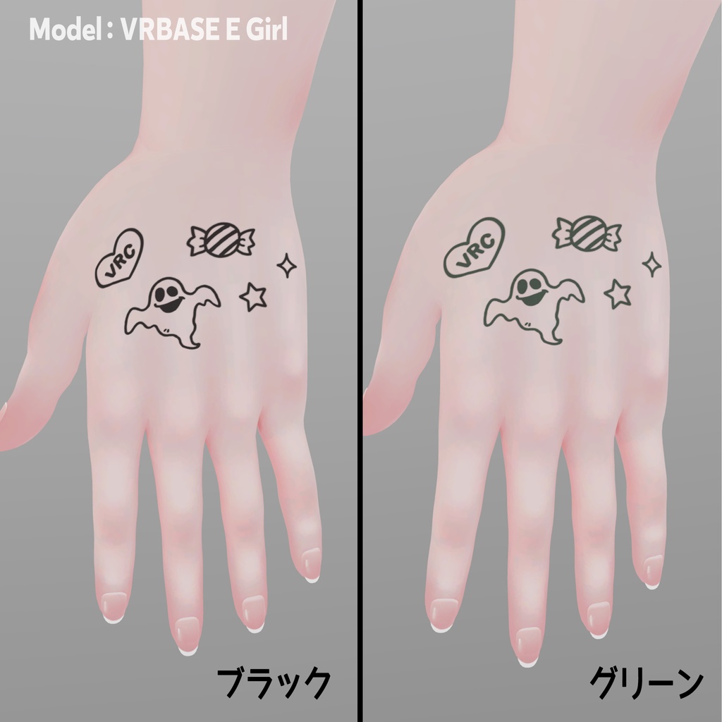 【VRC】Halloween フレークシール & ミニタトゥーパック