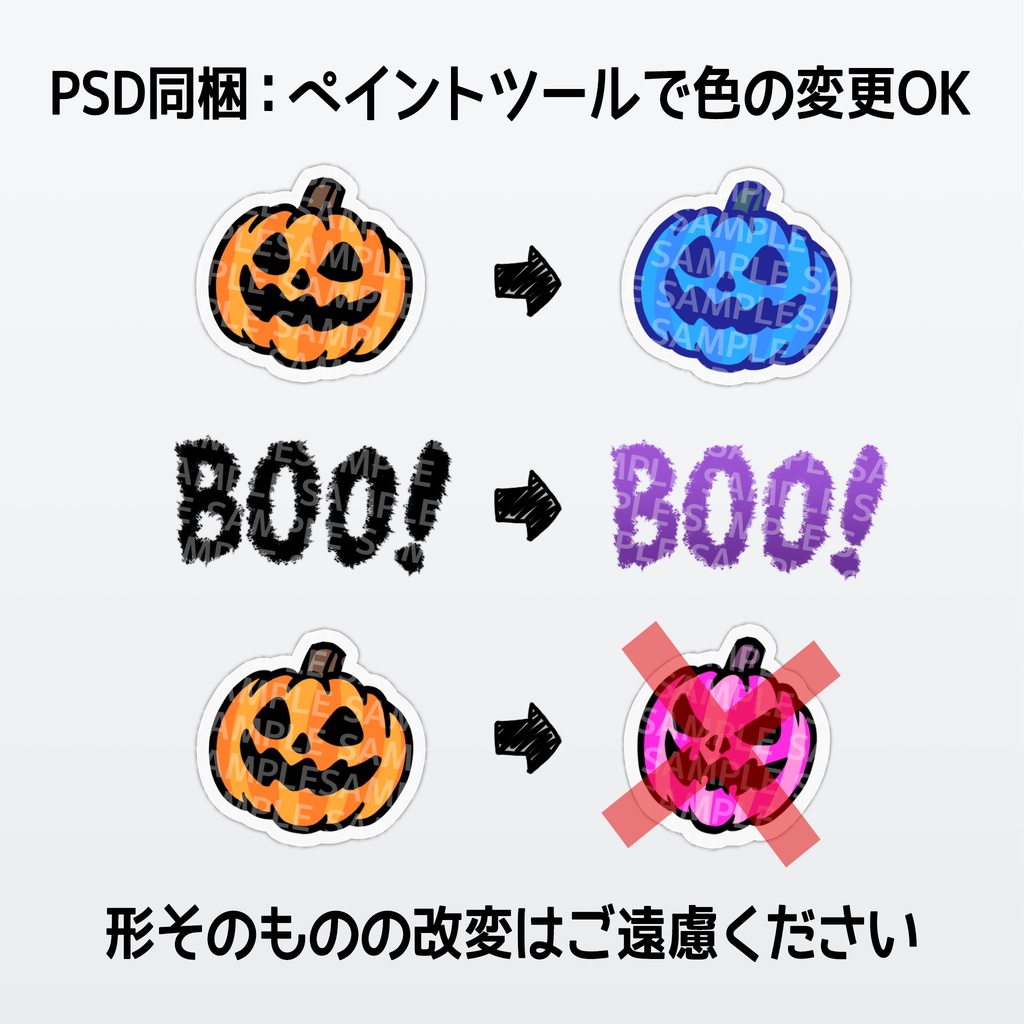 【VRC】Halloween フレークシール & ミニタトゥーパック