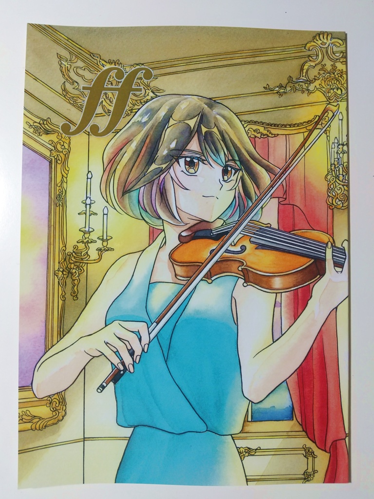 イラスト集  ff(フォルテシモ)