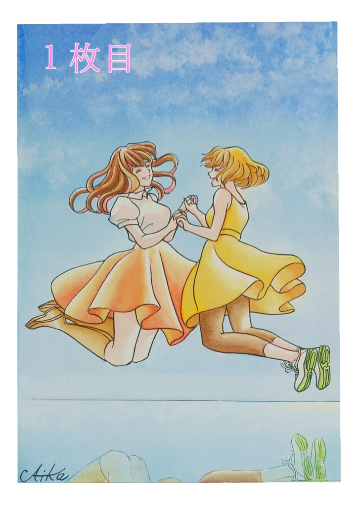 『エンジョイ』☆水彩イラスト原画☆2枚セット♪