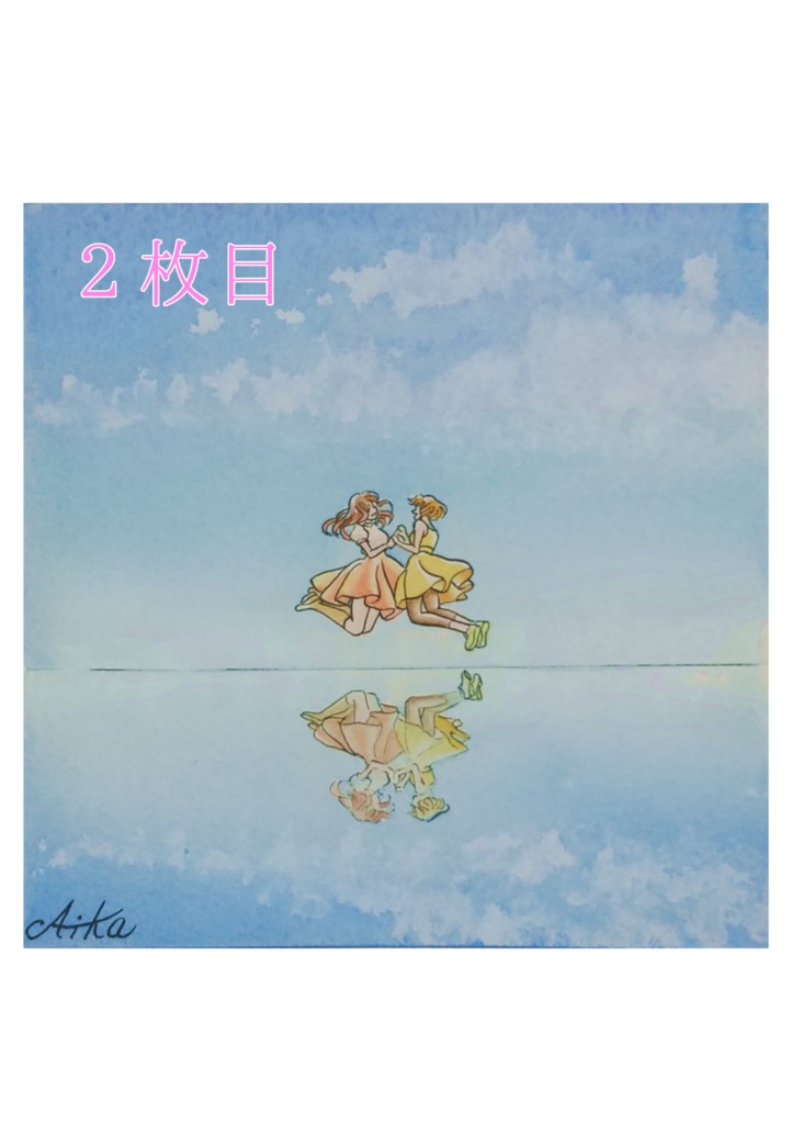 『エンジョイ』☆水彩イラスト原画☆2枚セット♪