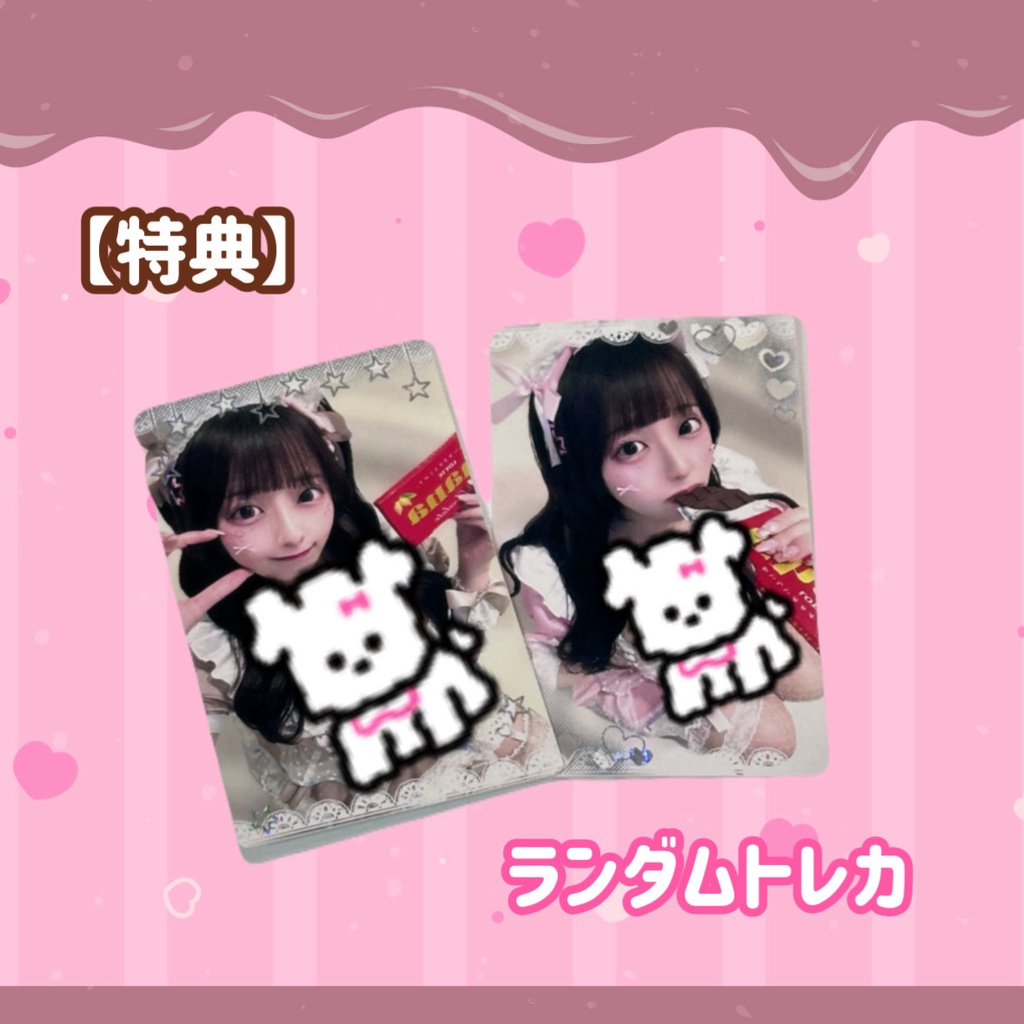 バレンタインチェキコンプリート💝🍫