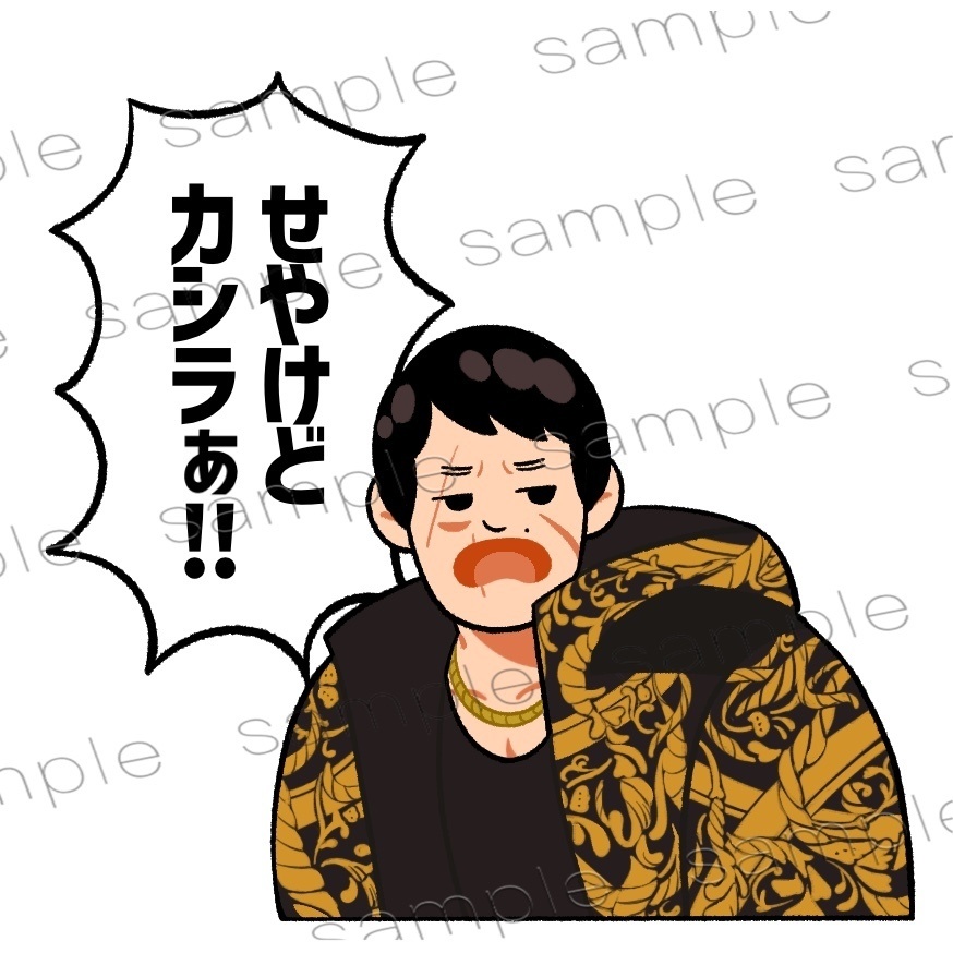 アクスタ(2種類)