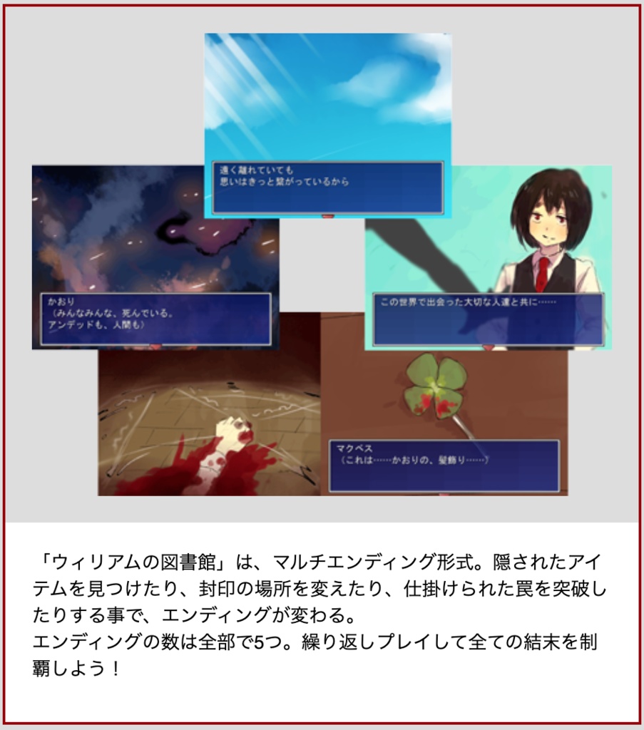 一次創作 ウィリアムの図書館 黄昏処 Booth 一次創作 ウィリアムの図書館 黄昏処 Booth