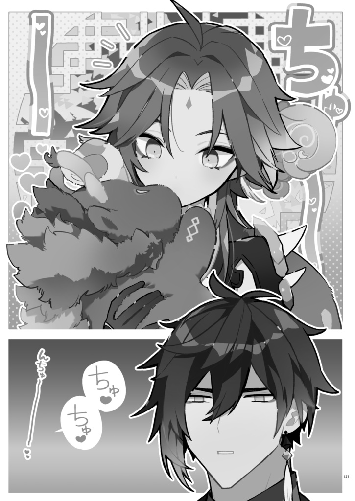 k4m鍾魈再録全年齢