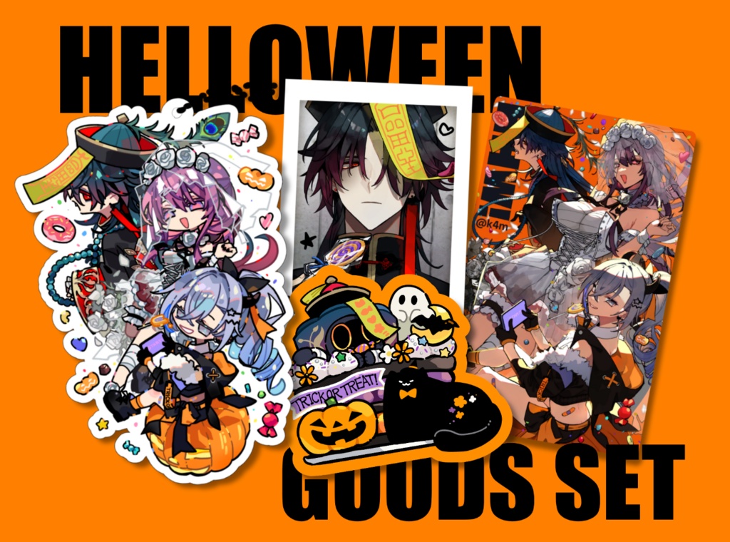 ハロウィングッズセット