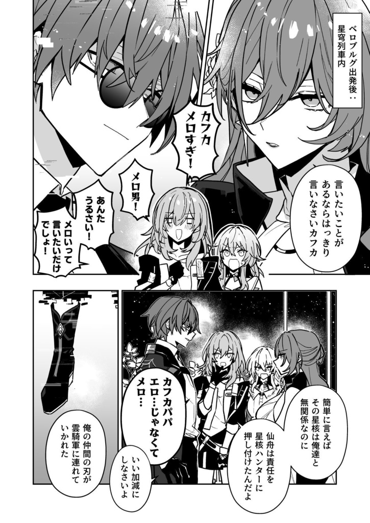 何なのこの世界!?