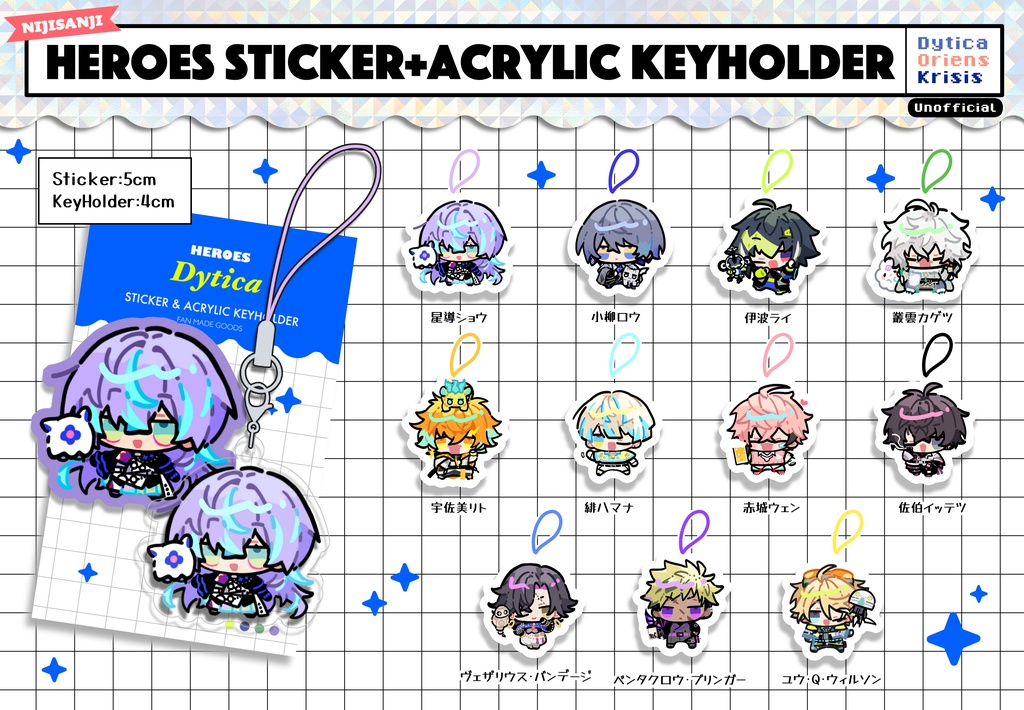【非公式】HEROESステッカー+アクキーセット