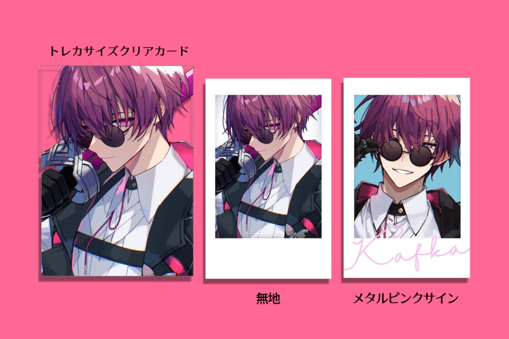 男カフカクリアカード＋チェキセット
