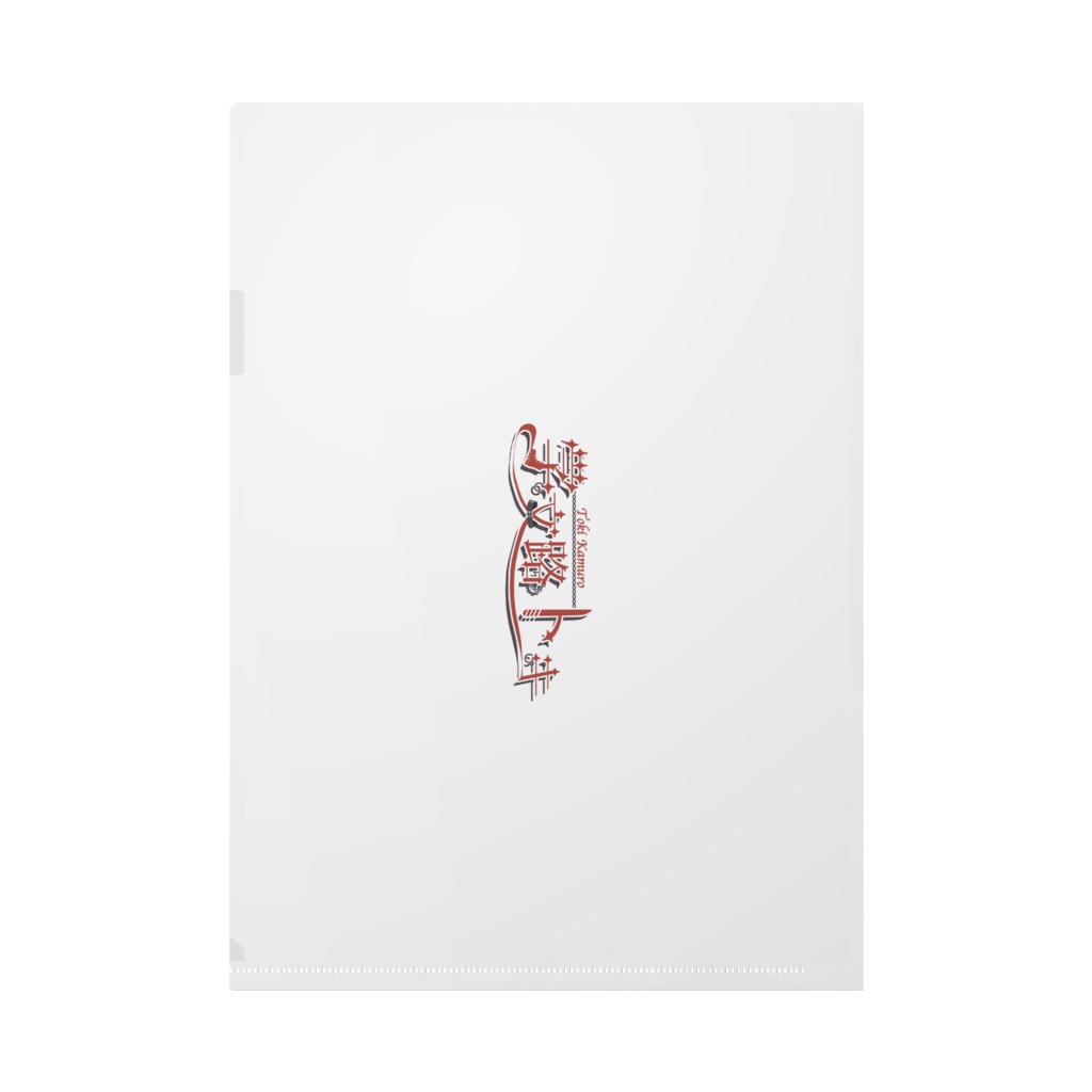 【学文路トキ】クリアファイル【書き下ろし】