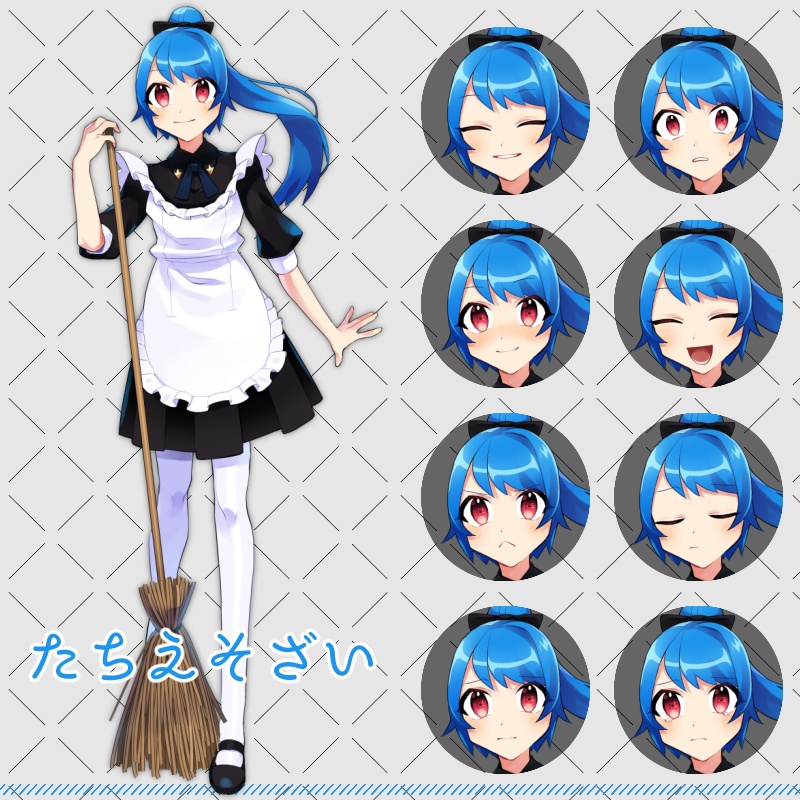 立ち絵素材05