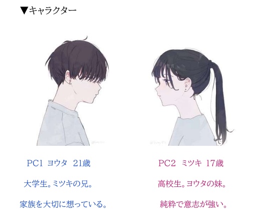 カランコエの声は遥か