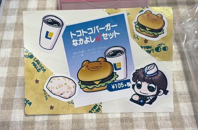 からあげちゃんフレークシール ファストフードver.