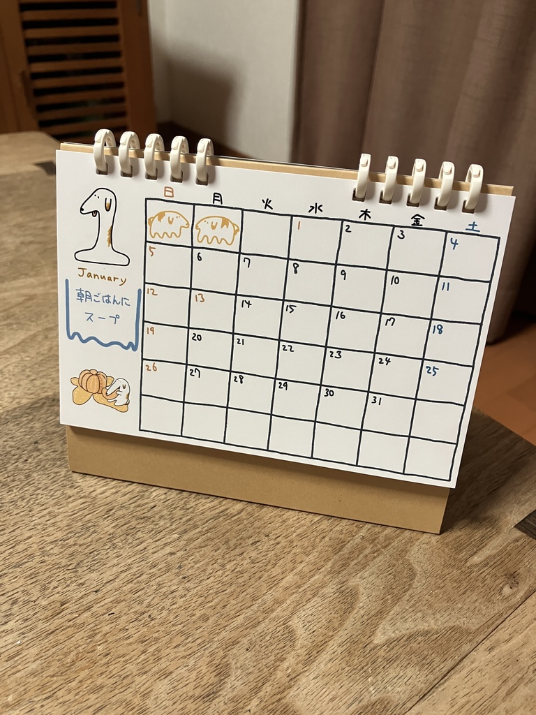 ボルゾイカレンダー2025