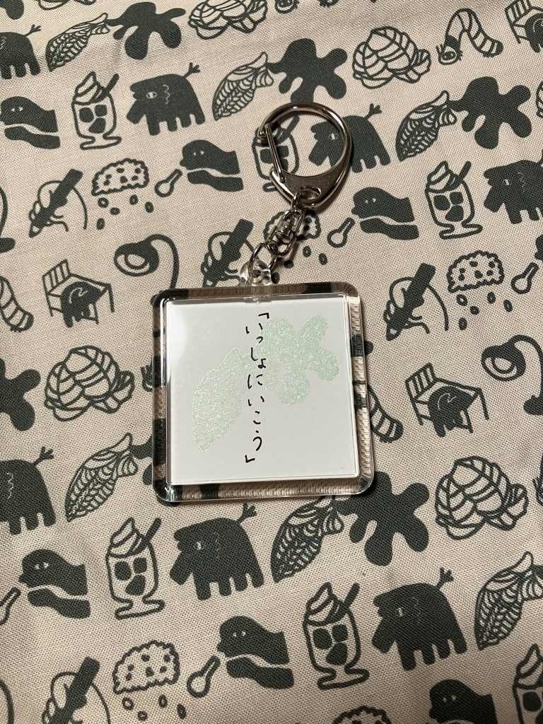 ぞうの原画アクリルキーホルダー「いっしょにいこう」