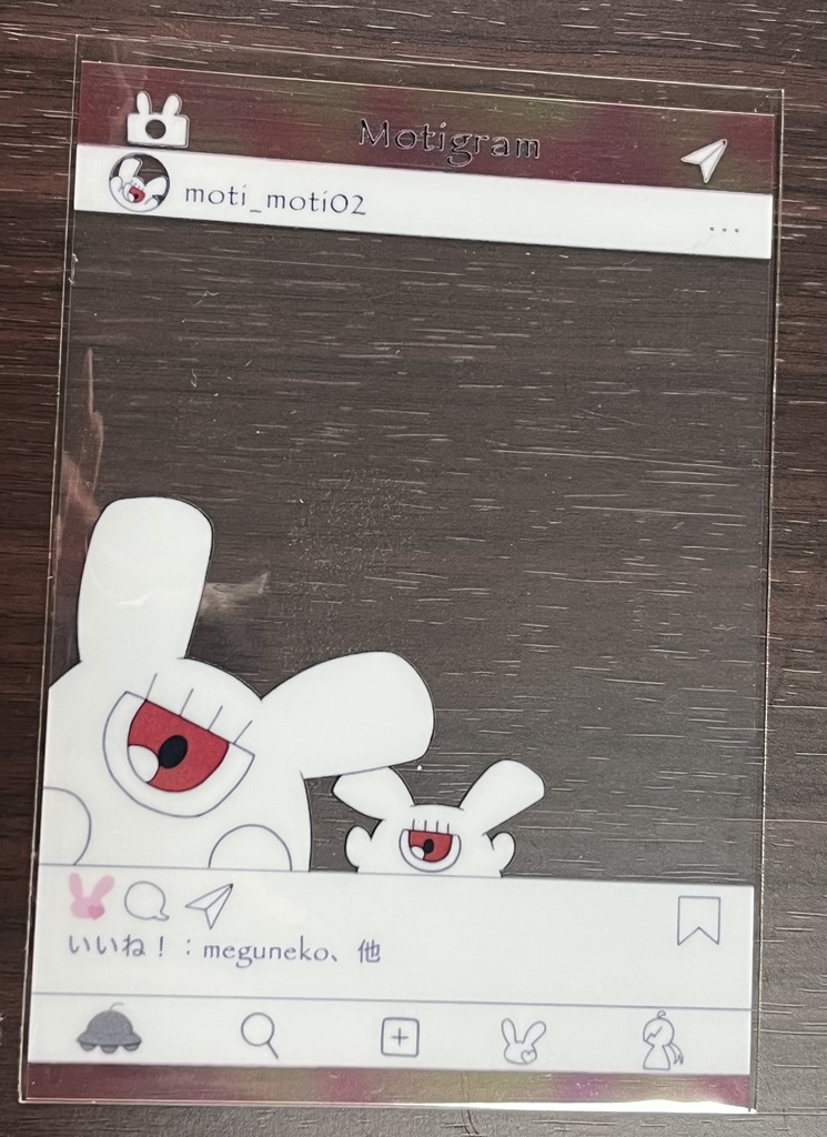 もちもちクリアカード