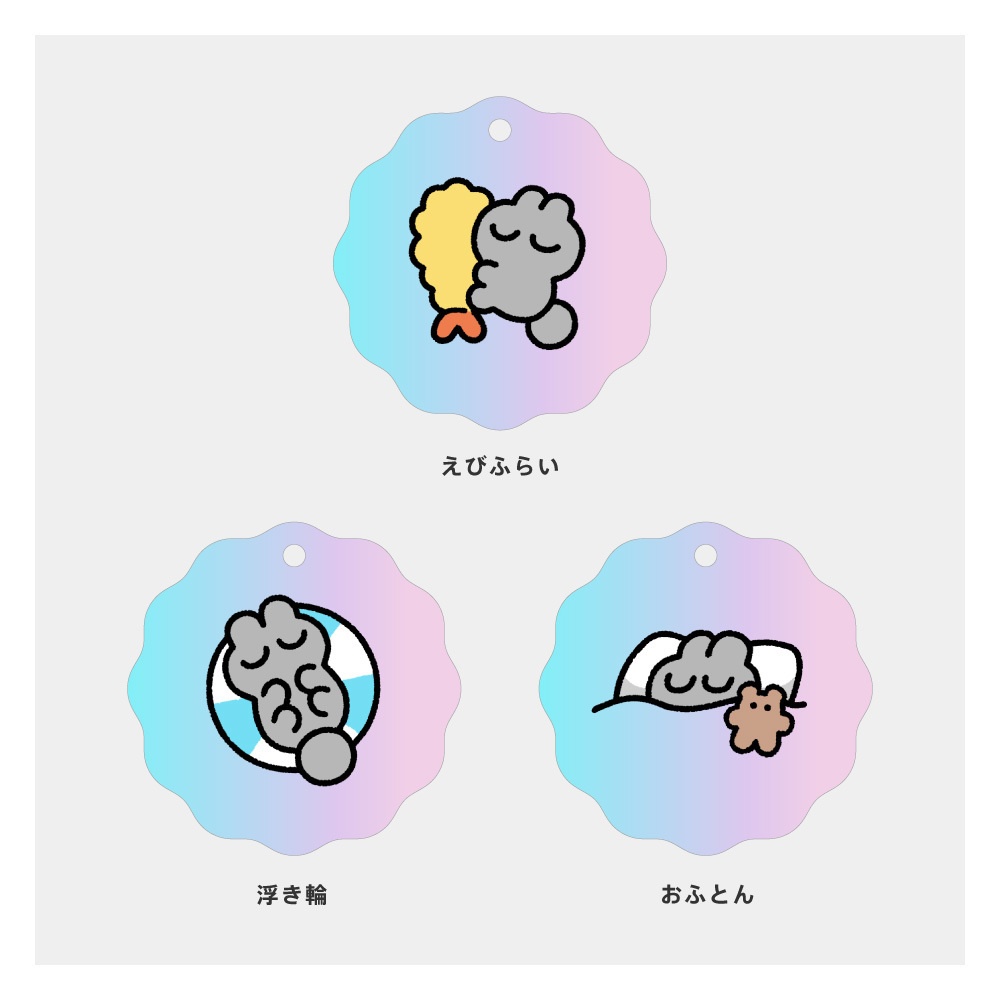 CHILLうさぎアクキー