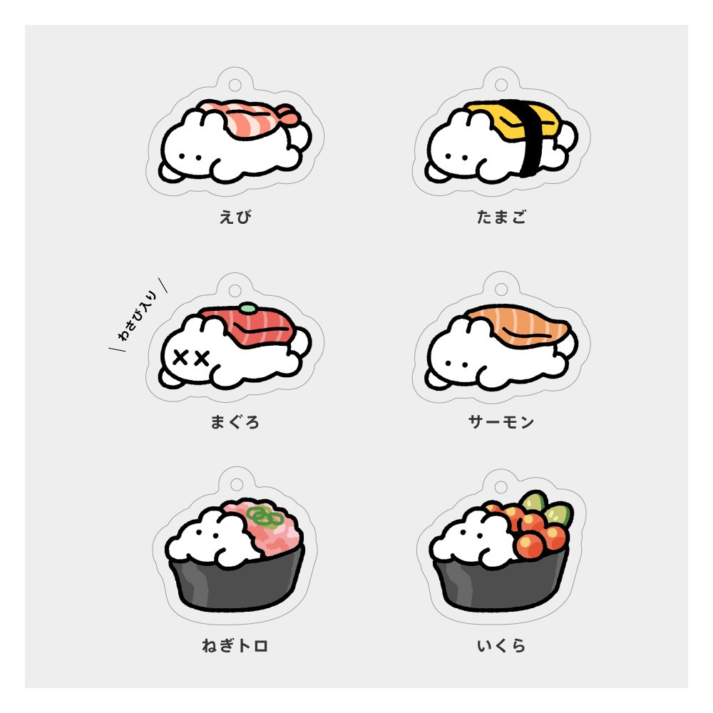 お寿司うさぎアクキー
