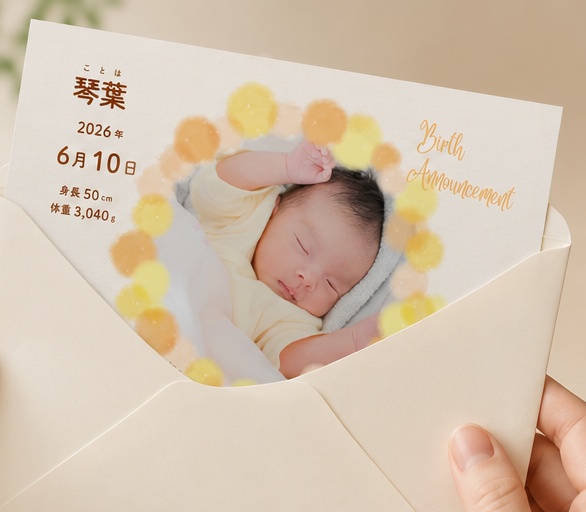 商品名 【canvaテンプレート】出産報告カード テンプレート|ナチュラル水彩デザイン|ハガキサイズ|写真入り|ダウンロード版