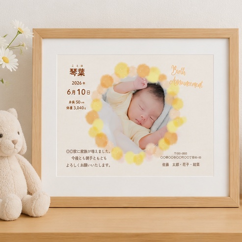 商品名 【canvaテンプレート】出産報告カード テンプレート|ナチュラル水彩デザイン|ハガキサイズ|写真入り|ダウンロード版