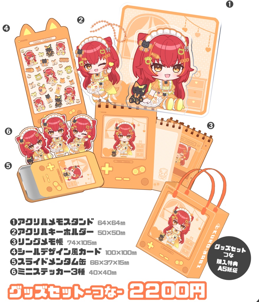 VGGC11th グッズセット-つな-