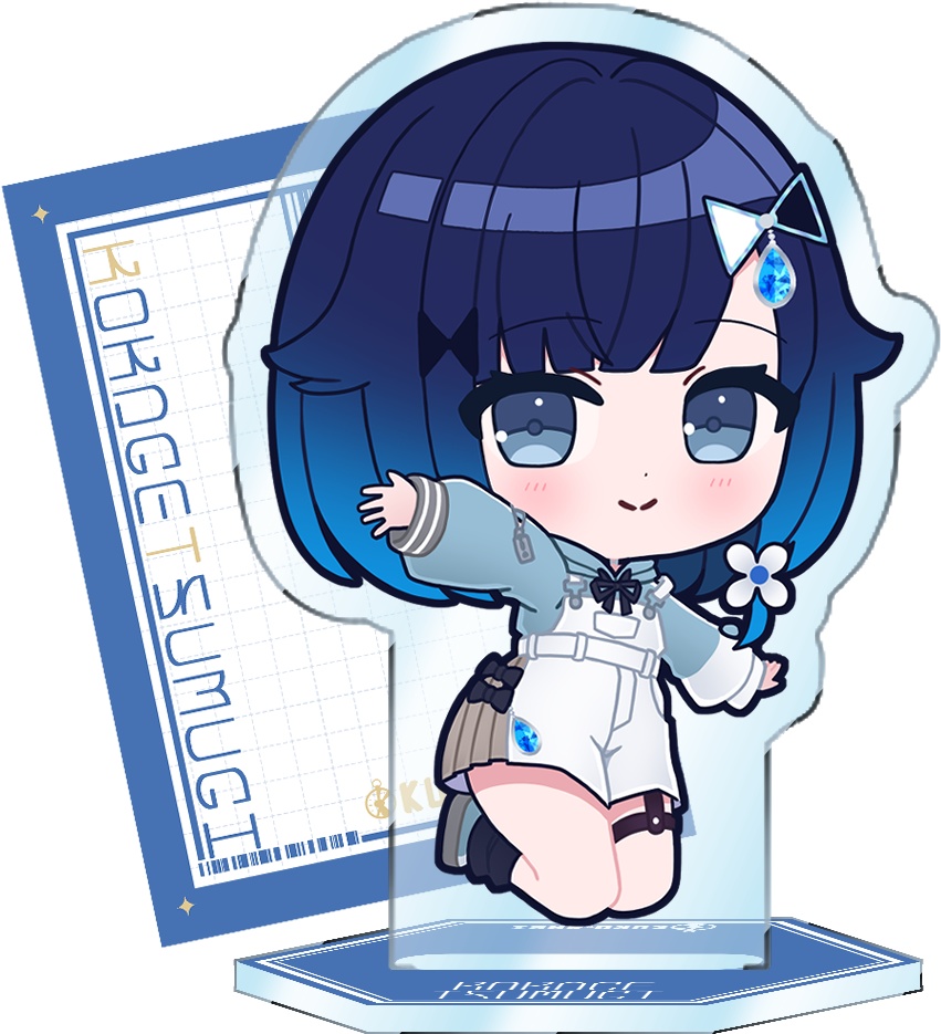 スタンダードアクリルスタンド「紡木こかげ」