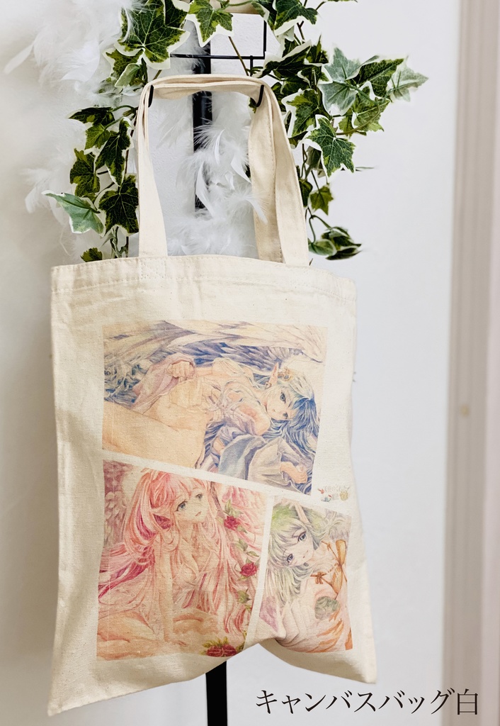 「天使のくれた魔法」キャンバスバッグ