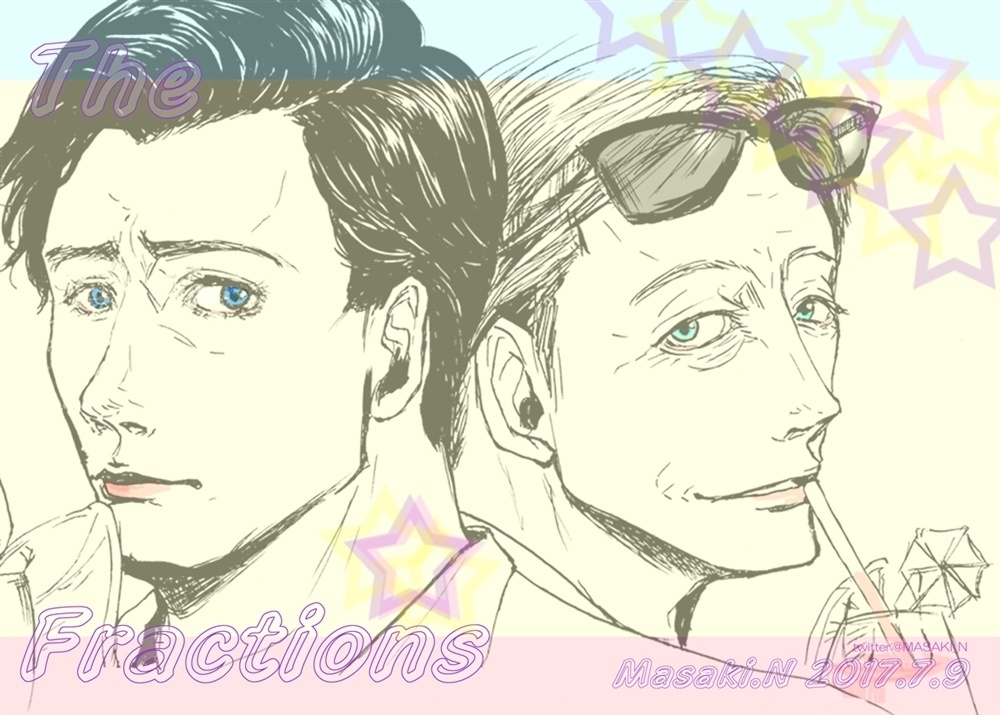 漫画【ｺｰﾄﾞﾈｰﾑU.N.C.L.E.】The Fractions