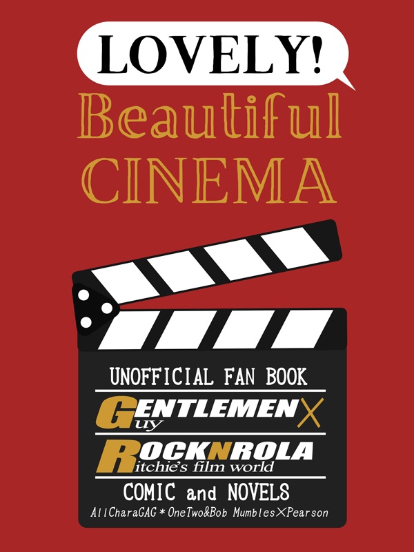 漫画/小説【ｼﾞｪﾝﾄﾙﾒﾝ/ﾛｯｸﾝﾛｰﾗ】LOVELY! Beautiful CINEMA