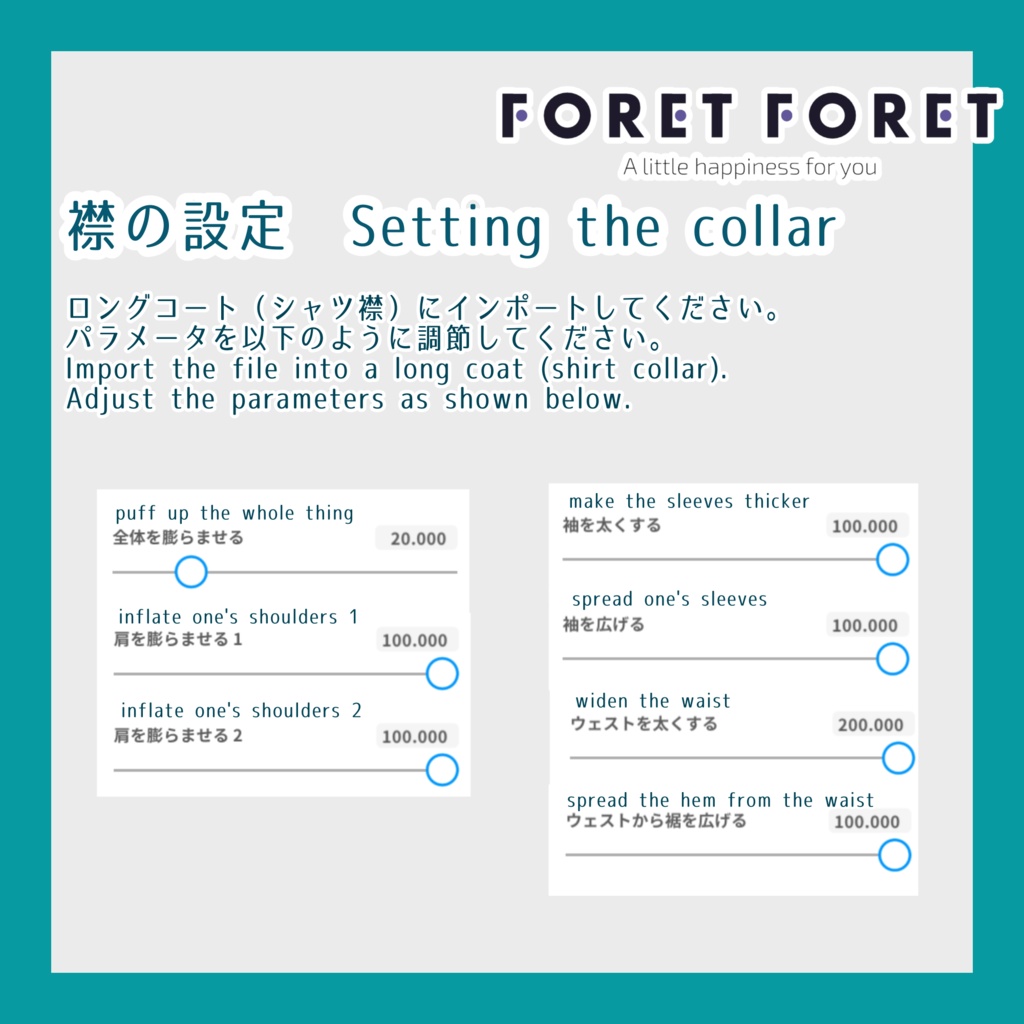 【無料】≪VRoidテクスチャ≫襟付きワンピース