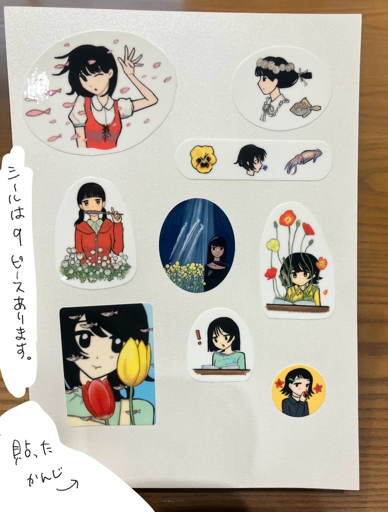 シール(春、花、魚、女の子)