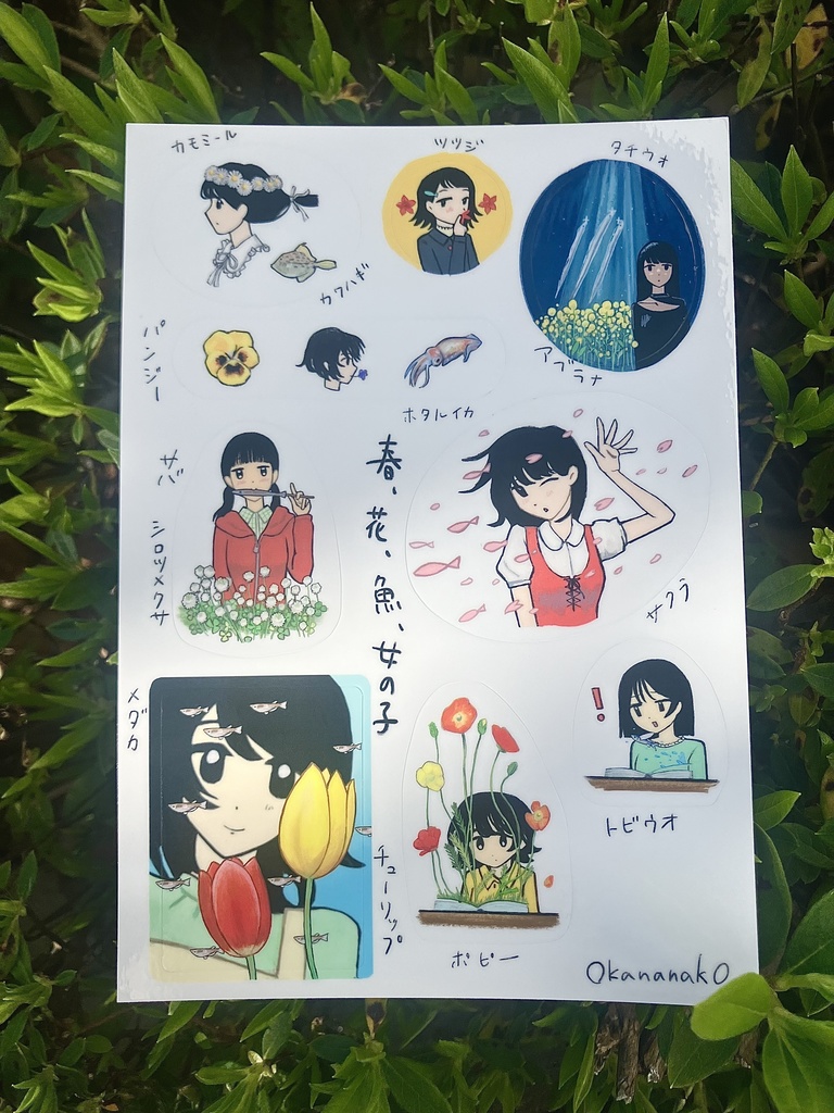 シール(春、花、魚、女の子)