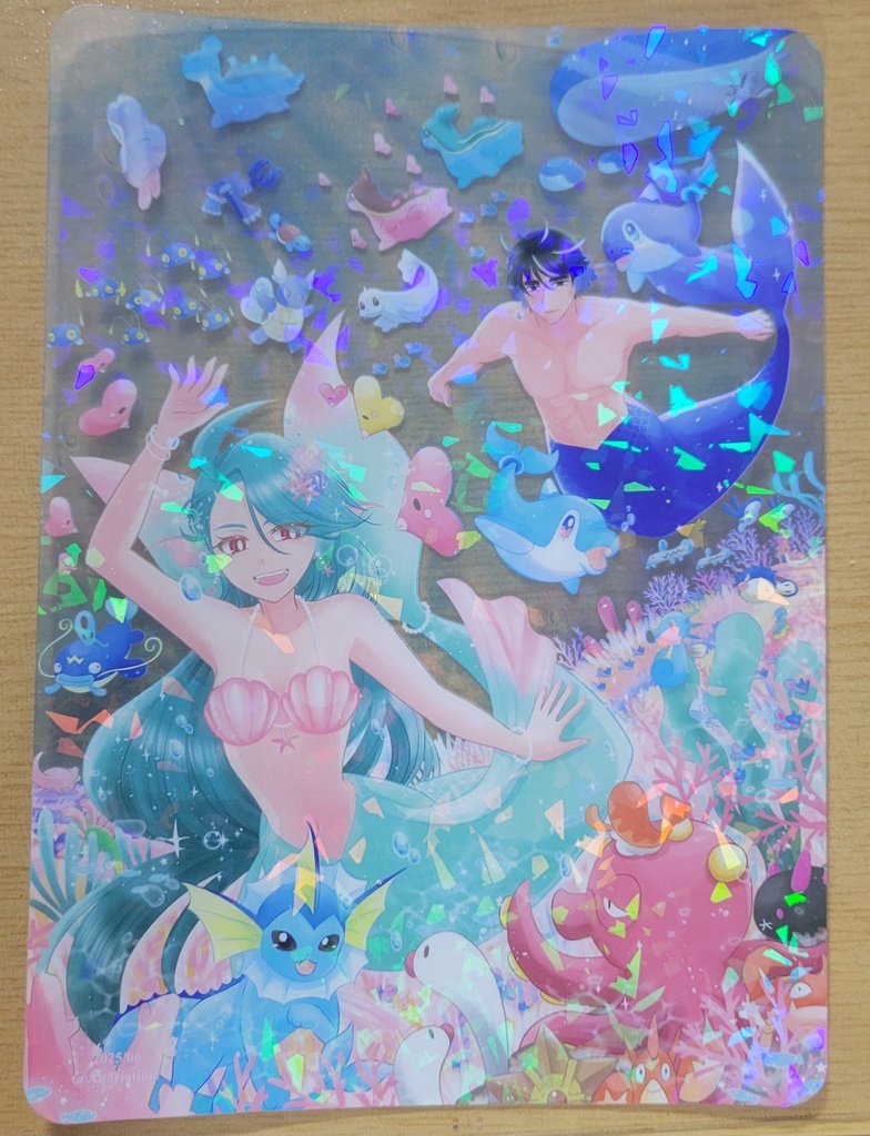 下敷き