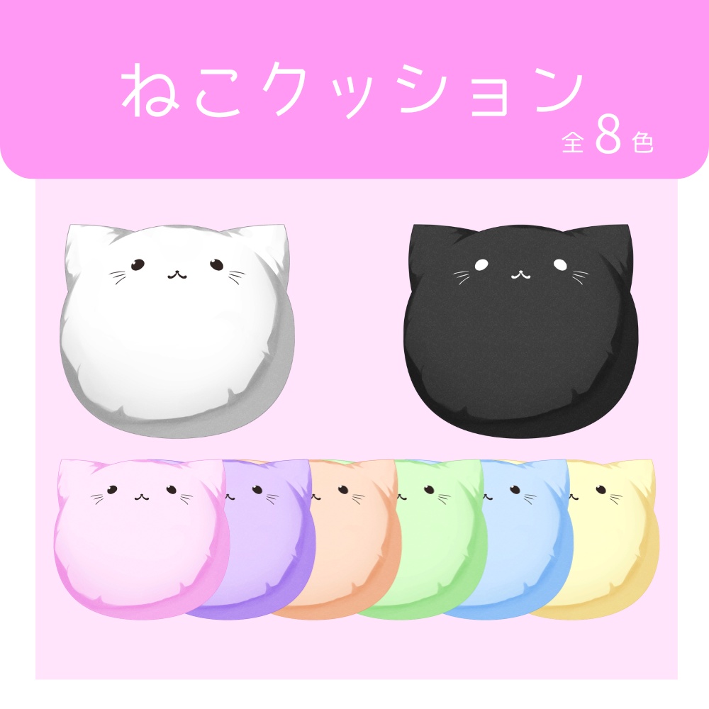 ねこクッション