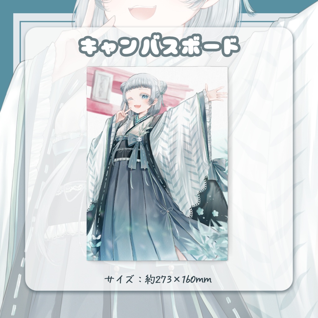 【販売終了】しゃおまお誕生日記念グッズ2025【よくばりせっと】