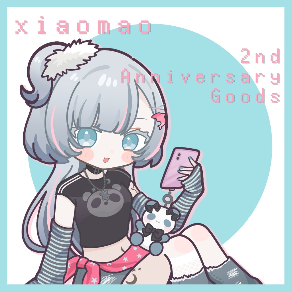 しゃおまお2周年記念グッズ