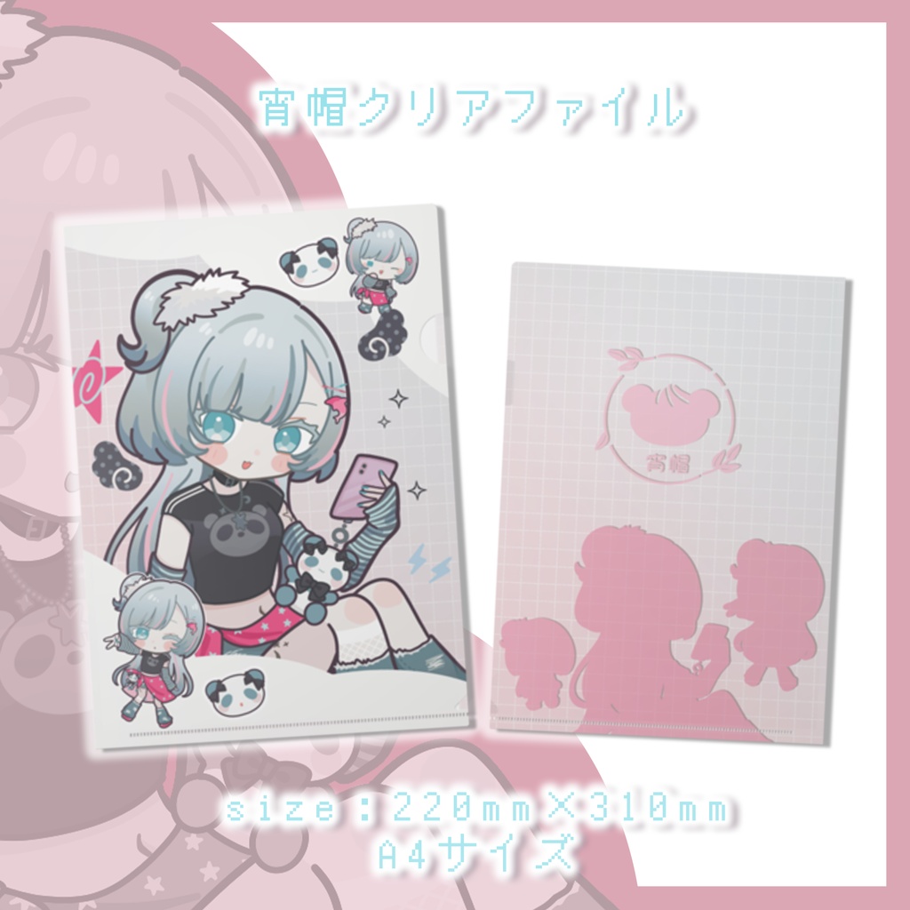 しゃおまお2周年記念グッズ