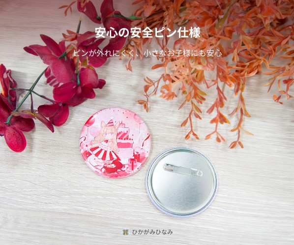 【缶バッジ56mm】狩野京介+くま